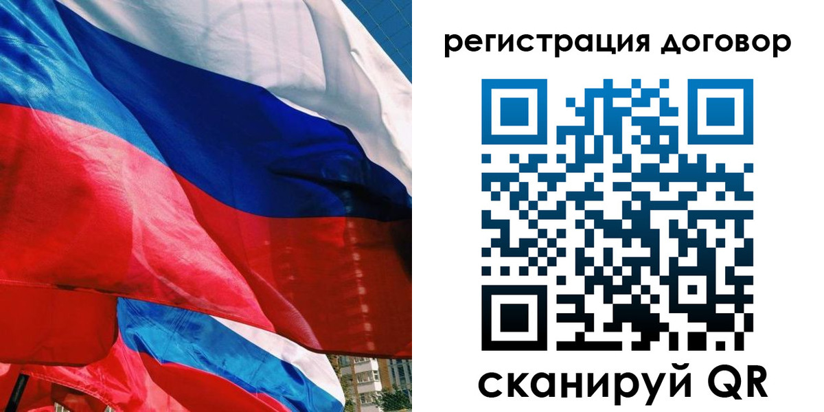 прописка штамп в Камчатской области