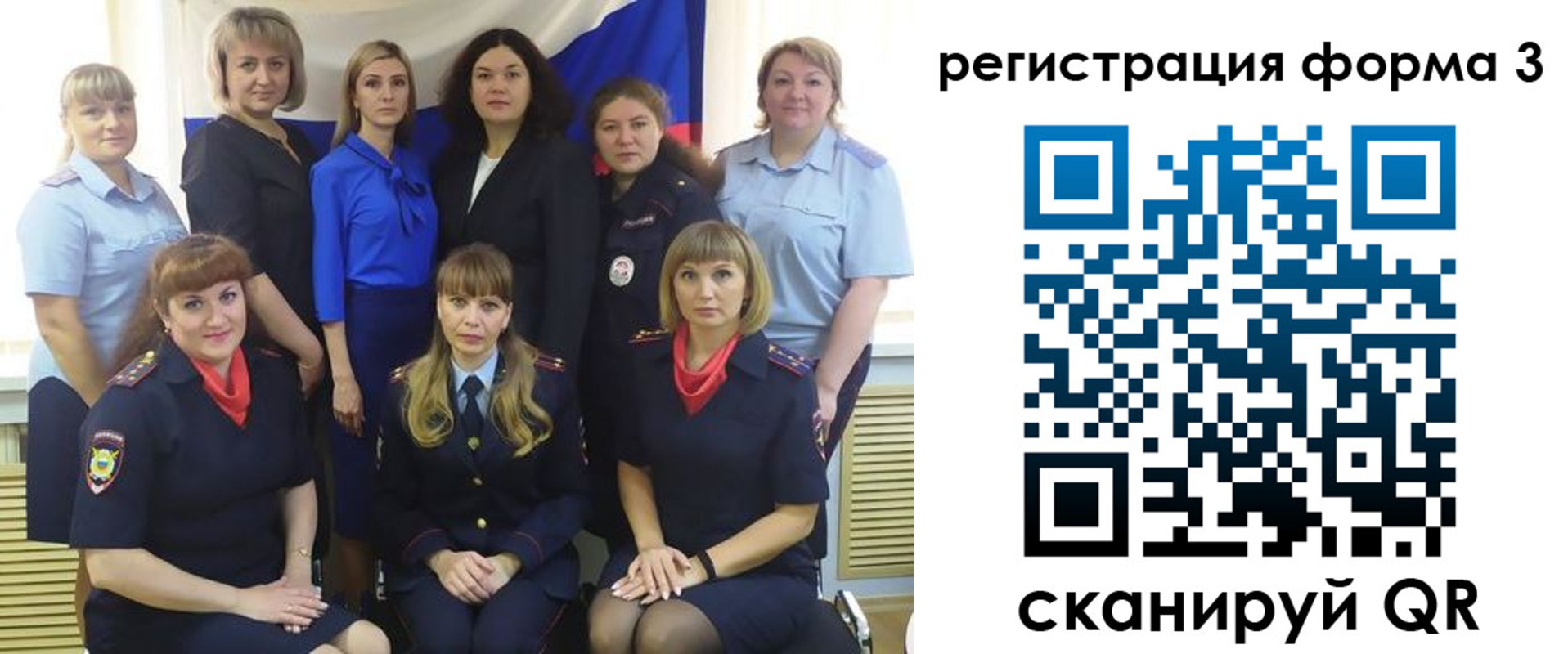 временная прописка в Камчатской области
