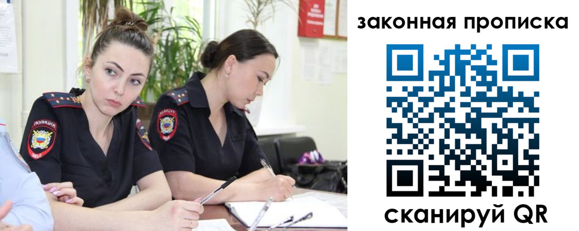прописка 2025 в Камчатской области
